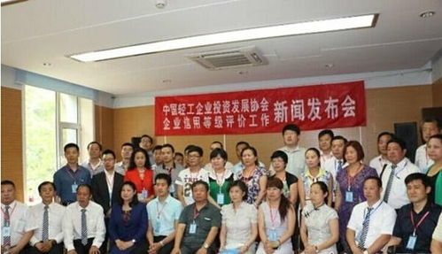 中國輕工企業(yè)投資發(fā)展協(xié)會