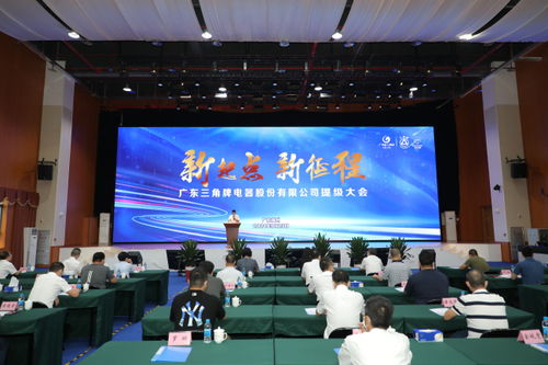 企業(yè)動態(tài) 廣州輕工集團