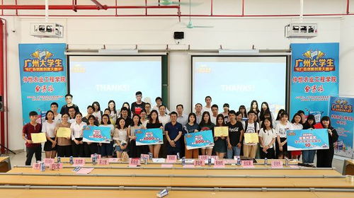 輕工食品學院 仲愷農業(yè)工程學院2018招生簡章強勢來襲⑧