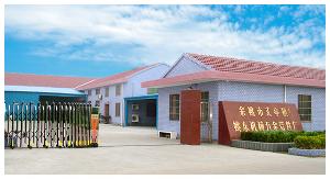 余姚市丈亭鎮(zhèn)姚東機(jī)械五金管件廠介紹