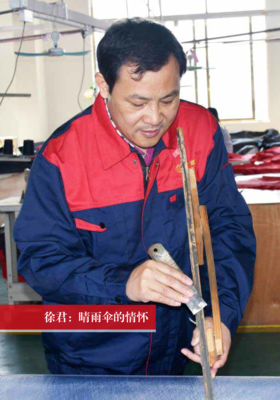 輕工大國(guó)工匠