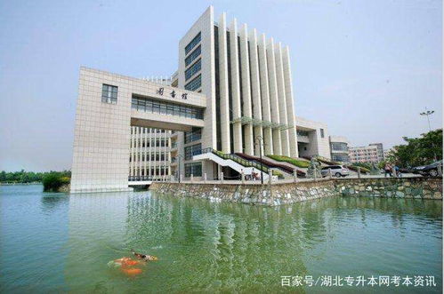 專升本院校介紹 武漢輕工大學(xué)