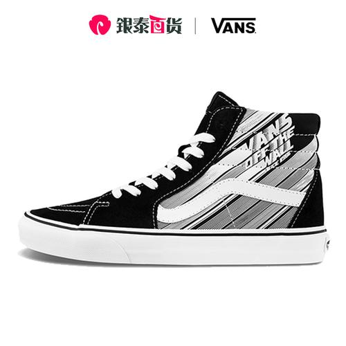 一折萬斯滑板鞋男 潮流性價比之選